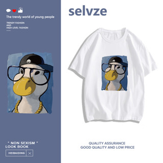 Selvze (พร้อมส่งจากกรุงเทพ มาใน 3 วัน) วินเทจน่ารักเป็ดพิมพ์เสื้อยืดแขนสั้น T0516