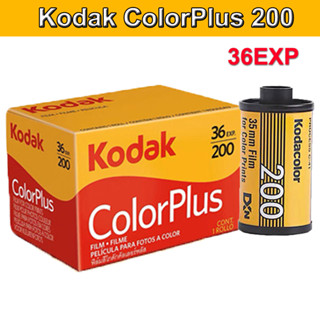 Kodak Colorplus 200 35 มม. ฟิล์มลบ 36 แสง C-41 ประมวลผลกล้อง MVP