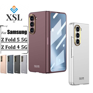 เคสโทรศัพท์มือถือ แบบบางพิเศษ กันกระแทก สําหรับ Samsung Galaxy Z Fold5 Z Fold4