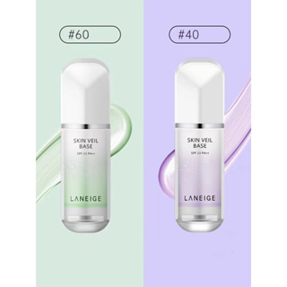 Laneige ไพรเมอร์ปกปิดหิมะ SPF23 PA++ 30 มล. X1 1 แพ็ค