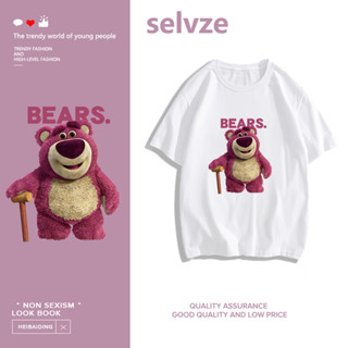 Selvze (พร้อมส่งจากกรุงเทพ มาใน 3 วัน) เสื้อยืดแขนสั้น พิมพ์ลายหมีสตรอเบอร์รี่น่ารัก T0518