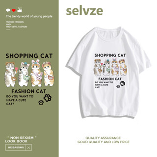 Selvze (พร้อมส่งจากกรุงเทพ มาใน 3 วัน) เสื้อยืดแขนสั้น พิมพ์ลายการ์ตูนแมวน่ารัก T0483