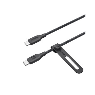 Anker 544 สาย USB-C เป็น USB-C (ถักแบบไบโอ)