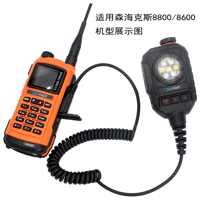 ส.วเฮกซ์ เบอร์ 1 มือไมโครโฟนฟรี Hook Strobe Light Oxunquan Shengbaofeng Walkie-Talkie K Head Handle ไมโครโฟนไหล่ไมโครโฟน TYPE-C ชาร์จ