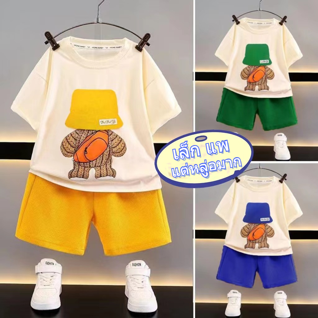 ชุดลำลองสำหรับเด็ก เด็กชายแขนสั้น+กางเกงขาสั้น ผ้านิ่ม ลายน่ารัก มีไซส์ 3 ถึง 8 ปี