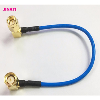 สายเคเบิล SMA ตัวผู้ เป็นตัวผู้ SMA 90 องศา RG405 10 15 20 30 50 ซม. 1 เมตร สีฟ้า 1 ชิ้น