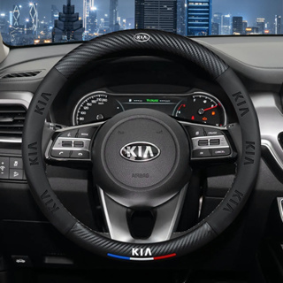 ปลอกหุ้มพวงมาลัยรถยนต์ คาร์บอนไฟเบอร์ แบบนิ่ม ลายโลโก้ สําหรับ Kia Ceed Rio Sportage R K3 K4 K5 Sorento Cerato Optima