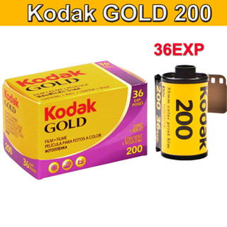 Kodak Gold กล้องฟิล์มลบ 200 35 มม. 135 36 Exposures C-41 ProcessMVP