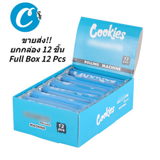 ขายส่ง!! ยกกล่อง 12 ชิ้น COOKIES 110MM เครื่องม้วนกระดาษ  Rolling Cone Rolling Machine