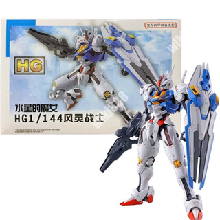 ของเล่นโมเดลหุ่นยนต์ Strike Aerial Gundam Mercury Put Together HG 1:144 ขนาด 15 ซม.