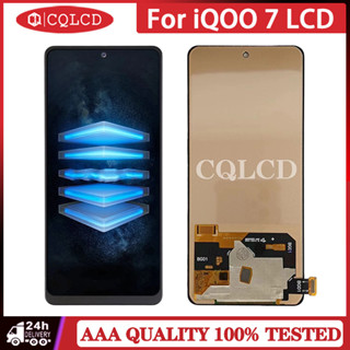 หน้าจอสัมผัสดิจิทัล LCD V2049A i2009 แบบเปลี่ยน สําหรับ VIVO iQOO 7