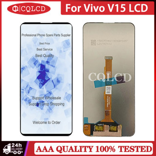 อะไหล่หน้าจอสัมผัสดิจิทัล LCD แบบเปลี่ยน สําหรับ Vivo V15