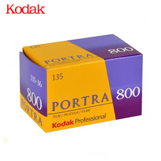 Kodak PORTRA 800 กล้องฟิล์มลบ 135 35 มม. 36 EXP C41 PROCESS MVP