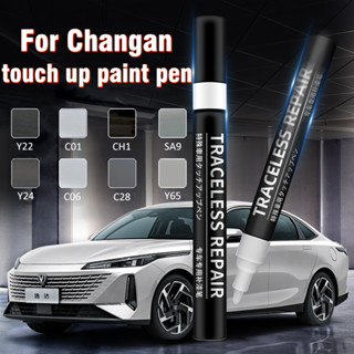 ปากกาแต้มสี ปากกาซ่อมสีรถ ปากกาแต้มสีรถยนต์ Changan C06/Y22/CH1/Y31