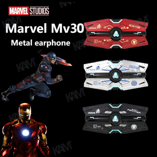 Kam Disney Marvel MV30 TWS หูฟังสเตอริโอไร้สาย บลูทูธ 5.0 ตัดเสียงรบกวน พร้อมไมโครโฟน โหมดคู่