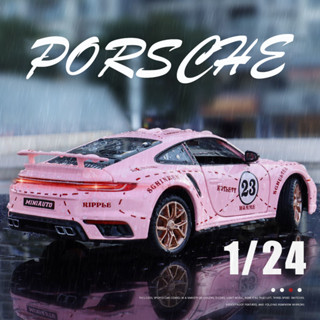 【ไม่มีกล่อง】โมเดลรถยนต์ โลหะผสมสังกะสี 1/24 Porsche 911 ของเล่น ของขวัญวันเกิด สําหรับเด็กผู้ชาย