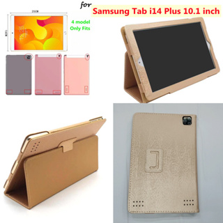 For Samsung Tab i14 Plus 10.1 inch Tablet PC Casing Android 12Inch Tab (25x16cm) Lighter Thinner PU Leather Case Flip Stand Cover P20