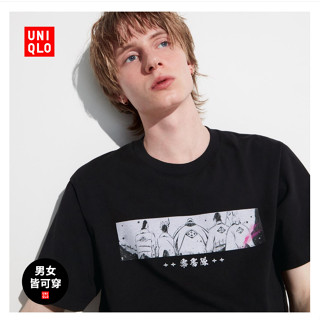 Uniqlo เสื้อแขนสั้น พิมพ์ลาย Bleached World Millennium War สําหรับผู้ชาย 466058