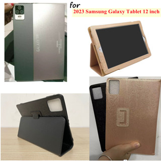 For 2023 Samsung Galaxy Tablet PC Casing Android 12 inch Tablet PC Casing Lightweight PU Leather Cover Flip