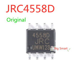 ไอซีขยายเสียง JRC4558D SOP-8 NJM4558D NJM4558 4558D JRC4558 SMD SOP8 4558 10 ชิ้น