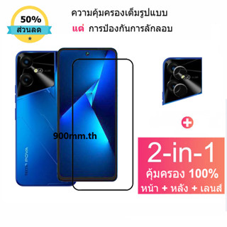 ฟิล์มกระจก Tecno Pova Neo 3 กระจกนิรภัย HD ป้องกันหน้าจอ สำหรับ Tecno Pova Neo 2 3 4 5 Pro 5G ฟิล์มกระจกกันเลนส์กล้อง