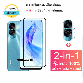 ฟิล์มกระจก Honor 90 Lite กระจกนิรภัย HD ป้องกันหน้าจอ สำหรับ Honor X9a X8a X7a 70 50 90 Pro Lite 5G X9 X8 X7 X6 Magic4 5 Pro 5G Full ฟิล์มกระจกกันเลนส์กล้อง