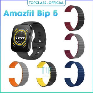 สายเหล็กเปลี่ยนแทนสำหรับนาฬิกาอัจฉริยะ Amazfit Bip 5 สวยงามและทันสมัย Smart Watch