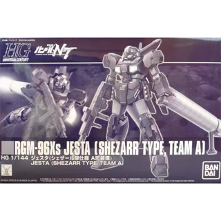 [พร้อมส่ง] โมเดล Bandai HG HG1/144 RGM-96Xs JESTA GUNDAM PB Limited ของเล่นสําหรับเด็กผู้ชาย