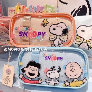 กระเป๋าดินสอ สองชั้น ลายการ์ตูน MINISO MINISO Snoopy น่ารัก จุของได้เยอะ เหมาะกับงานปาร์ตี้วันเกิด สําหรับนักเรียน