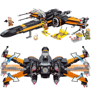 ของเล่นตัวต่อเลโก้ Star Wars Poes X-wing เสริมการเรียนรู้เด็ก 735 ชิ้น