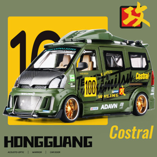 โมเดลรถยนต์จําลอง 1:24 WULING Hongguang Van JDM เปิดได้ ของเล่นสําหรับเด็ก