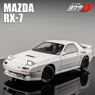 Initial D 1:24 MAZDA RX-7 FC JDM โมเดลรถยนต์ รถบรรทุกจําลอง เปิดได้ มีเสียง และไฟ ของเล่นสําหรับเด็ก