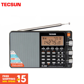 ⭐⭐⭐Tecsun PL-880 วิทยุสเตอริโอดิจิทัล แบบคลื่นสั้น ฟูลแบนด์ ตัวรับสัญญาณเมทัลลิก Am Fm LW SW MW SSB