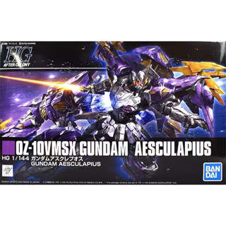 [พร้อมส่ง] โมเดลกันดั้ม Bandai HG HG1/144 0Z-10VMSX GUNDAM AESCULAPLUS PB Limited ของขวัญสําหรับเด็กผู้ชาย