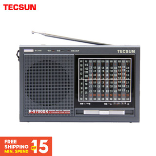 ⭐⭐⭐Tecsun R-9700DX ของแท้ รับประกัน SW/MW ตัวรับสัญญาณวิทยุ ความไวแสงสูง พร้อมลําโพง ส่งฟรี