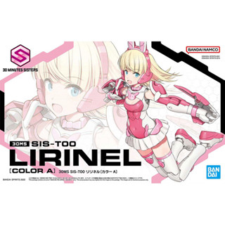 Bandai 30MS SIS-T00 Lirinel Color A Assembly model 30 MINUTES SISTERS