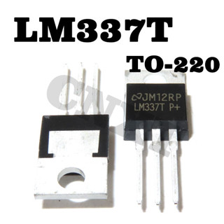 1ชิ้นใหม่ LM337T LM337 TO-220 ปรับได้สามปลายตัวควบคุมแรงดันไฟฟ้าเชิงเส้นท่อ ic ขาตั้งกล้อง