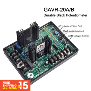 ⭐⭐⭐เครื่องกําเนิดไฟฟ้าอัตโนมัติ GAVR-20A/B GAVR 20A AVR 10A