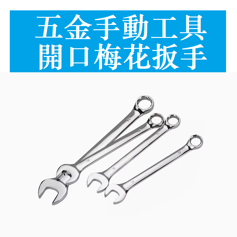 8-24 มม. Torx Open ประแจสองวัตถุประสงค์ ประแจมือดึง ประแจ Torx เปิดหัวคู่