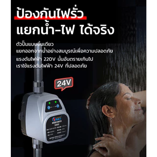 DEKEE W078 บูสเตอร์ปั๊มน้ําอัตโนมัติ 120W ปั้มน้ํา DC Tap Booster Pump 12V 24V โซล่า แรงดันสูง ปั้มฝักบัว ปั้มอัตโนมัติ น้ำอัตโนมัติ เพิ่มแรงดันน้ำ เพิ่มแรงดันน้ำ