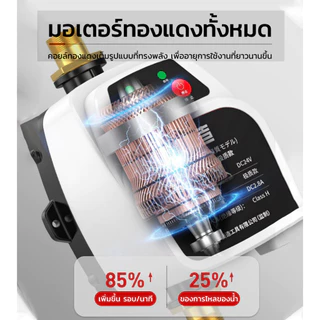 DEKEE W078 บูสเตอร์ปั๊มน้ําอัตโนมัติ 120W ปั้มน้ํา DC Tap Booster Pump 12V 24V โซล่า แรงดันสูง ปั้มฝักบัว ปั้มอัตโนมัติ น้ำอัตโนมัติ เพิ่มแรงดันน้ำ เพิ่มแรงดันน้ำ
