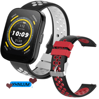 สายนาฬิกาข้อมือซิลิโคน แฟชั่น สําหรับ Amazfit Bip 5 Bip5 Smart Watch Band Bracelet Soprt