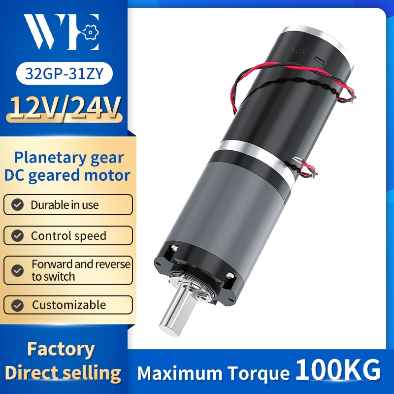 32gp-31zy Micro Reduction Brushed Planetary Motor 12 V/24 V เส้นผ่านศูนย์กลางเพลา 8 มม.ไปข้างหน้าและย้อนกลับปรับความเร็ว 11RPM ~ 2160RPM แรงบิดขนาดใหญ่เกียร์โลหะมอเตอร์ขนาดเล็กเดี่ยว