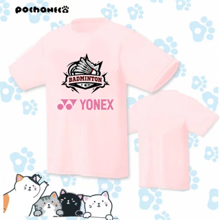 เสื้อกีฬาแบดมินตัน Yonex ดูดซับเหงื่อได้ดี แห้งเร็ว ระบายอากาศ เหมาะกับฤดูร้อน สําหรับผู้ชาย และผู้หญิง 2023