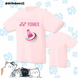 Yonex เสื้อกีฬาบาสเก็ตบอล ซับเหงื่อ แห้งเร็ว สไตล์เกาหลีใต้ เหมาะกับฤดูร้อน สําหรับผู้ชาย และผู้หญิง 2023