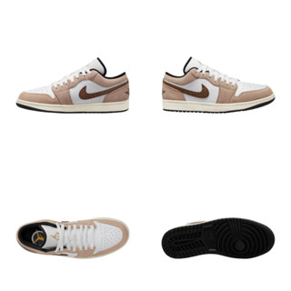 Jordan 1 Low SE “Brown Elephant” DZ4130-201