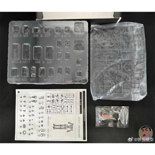 TIE CHUANG MG 1/100 Gundam 00R 00Q 00 XN Metal Skeleton Accessories Package