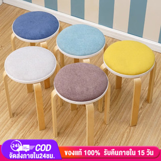 31x31x47cmเก้าอี้ เก้าอี้บาร์ พื้นผิวสตูลทำจากผ้าฝ้ายและผ้าลินิน Stools