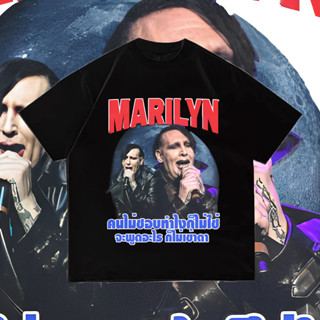 เสื้อยืดพิมพ์ลาย MARILYN มาลิลีน เชิญยิ้ม Bootleg T-Shirt