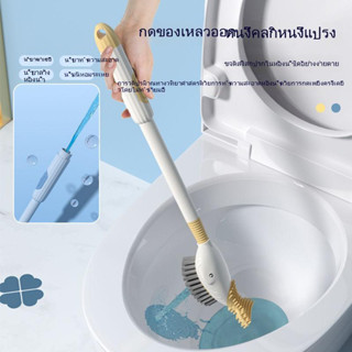 lzbao78.th แปรงขัดชักโครก แปรงขัดห้องน้ำ ขัดห้องน้ำ แปรงขัดส้วม ของใช้ในห้องน้ํา อุปกรณ์ทำความสะอาดบ้าน X9DI05E